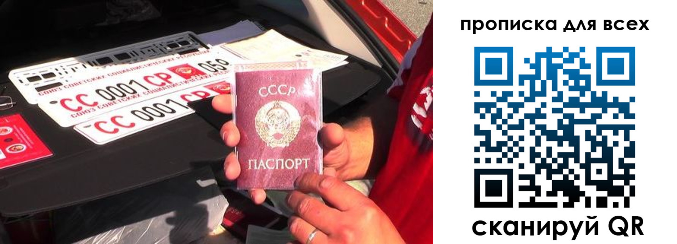 прописка иностранных граждан в Северске