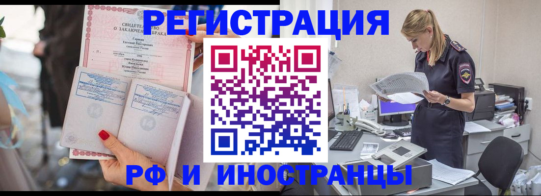 найти адрес прописки в Северске