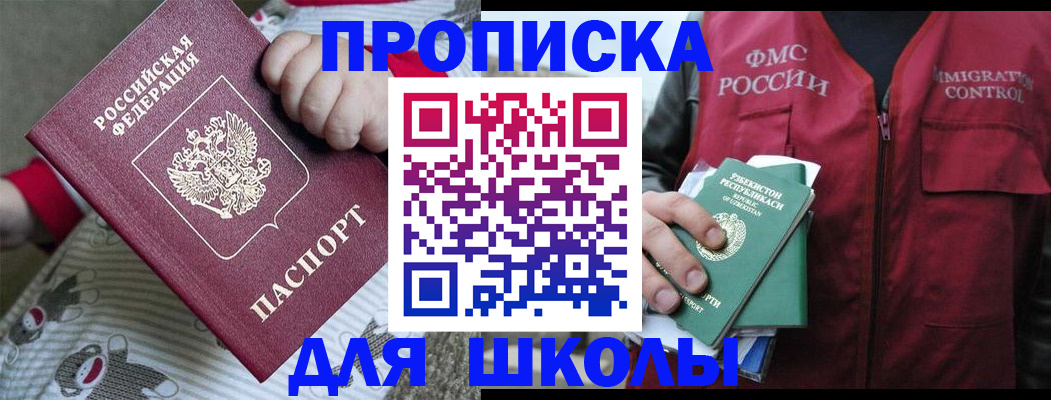 форма 3 в Северске